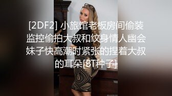 【小陈头星选】约了个高颜值甜美格子裙花臂纹身妹，舌吻摸逼上位骑乘摸逼猛操