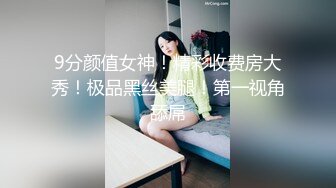 京都夫妻创意自拍《浴室奇遇记》舔得感觉来了就开操 口爆吞精 你不射精算我输 中文配字