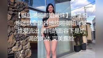 STP26610 ?激情肉欲? 极品爆乳団地少女 ▌黏黏▌嫩鲍日常进出管制 情色自慰 阳具鲍肏白虎穴淫浆四溢