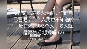 起点传媒 xsjyh-012 用肉棒测试女友败不败金-优娜