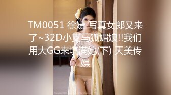 极品女神级欲女【妖媚女王狐狸精】粉嫩小穴骚货午夜勾搭牛仔裤屌丝户外野战 玩到喷水再站炮插入