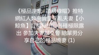 6/15最新 情欲按摩师到府服务摸穴穴很粉嫩销魂式呻吟水晶屌插穴VIP1196