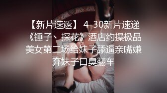 成都少妇内射