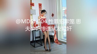 最新10月【国庆极品泄密】美女白炜X被男友调教成母狗