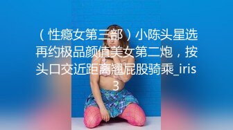 性感身材漂亮美女，超骚表情挑逗，无毛白虎嫩穴道具抽插