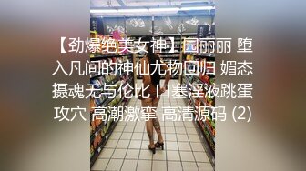 六楼少妇邻居，终于被我干翻了，黑丝制服口活后入