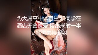 ?超顶泄秘?流出? 女神极嫩模姐妹花被土豪钱砸双飞 花容月貌蜜臀榨桩 情趣诱惑跳蛋玩弄 金钱到位女神翘着屁股让你玩