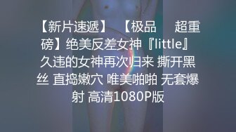 风骚白领御姐女神✅极品骚货房地产销售公关为了业绩也是拼了，穿这么火辣出来看房，天花板