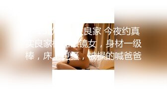 ！推特露脸可盐可甜极品女菩萨福利姬【姬苏妄】私拍合集，日常制服裸身淫荡展示紫薇，私处相当诱人苏妄言-黑内衣胖次Y具ZW