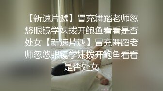 牛仔短裤龅牙妹子 手伸进衣服摸摸奶子 撩起衣服吸奶舔逼沙发上猛操