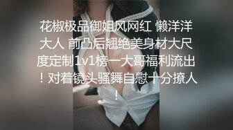 女优淫娃训练营EP3淫舌龙根训练班