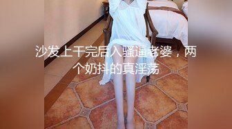 女同事喝醉之后，被狠心男同事带到酒店爆草内射真实迷奸