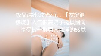 最新精选前镜偷窥大长腿美眉嘘嘘