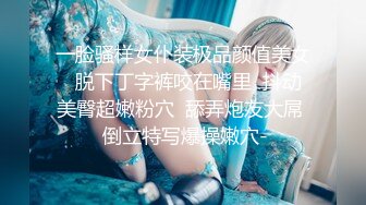 【AI换脸视频】贾静雯 无码和服自摸