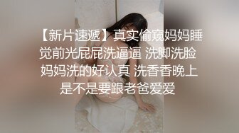  全網首發女神私拍福利清純高顏露臉反差嫩妹思雨收費精品2部