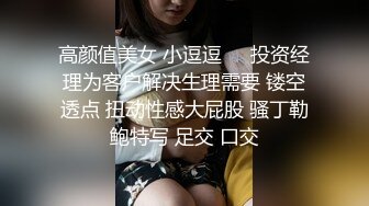 夫妻群里约的熟女，鸡巴不给力了