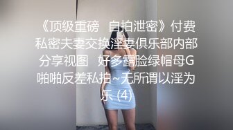 毒药杭州男模找炮友