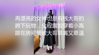 【绝对潮吹】总机小妹被入珠神屌搞到一面呻吟哀嚎一面忍不住连续粉穴潮吹喷发 全裸无遮