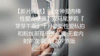 [亞洲無碼] 12月最新流出，推特新人极品长腿苗条烧婊子【橙子橙子】VIP福利私拍，JK服道具紫薇肉丝入穴高潮大量潮吹黑丝露出边走边尿[RF_MP4_2650MB]