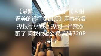 极品甜美短裙小姐姐 修长美腿苗条身材 扭动屁股上下套弄