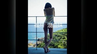 【下】超帅爷们大学生背着女朋友被大哥调教,爆菊,虐玩！