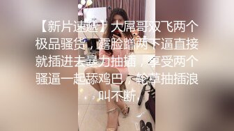 【推特网黄】高挑荡妻【索爱人妻】长腿高挑眼镜人妻 与老公性爱啪啪 野外露出放尿 肛塞 脸穴同框 (4)