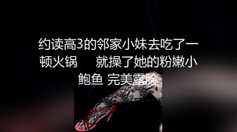 STP24079 极品外围女神  这大鸡巴让她见见世面 人瘦胸大 完美身材今夜不虚度 VIP2209