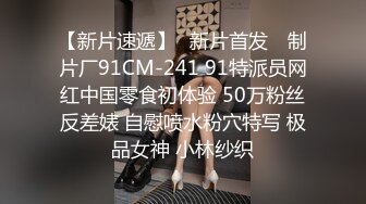 《重磅收费精品分享》身临其境秀人模特冰儿、小白、素人孕妇第一人称2K广角真实体验啪啪全程喷奶无套射精临场感十足-孕妇