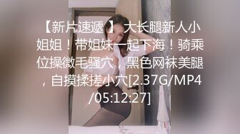 【新片速遞】   麻豆传媒 兔子先生监制 TZ095 兔子按摩院 EP3 极品骚女 白石麻衣【水印】