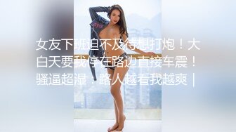 给大奶女友约了个游泳教练单男，身体真猛啊