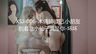 2023万众瞩目网红露出调教天花板【J神】私拍第十弹~粉屄女神露出群P双洞各种无底线玩弄 (5)