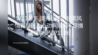 万人追踪OnlyFans极品身材健身女汉子网红亚洲四姑娘私拍疯狂紫薇粉嫩蜜穴展现女人淫荡一面 (14)