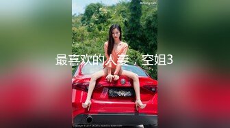 撸点极高！近期下海最极品青春漂亮女神，偶像明星般9分顶级颜值，炯炯有神的大眼 ，黑丝长腿美腿高挑身材 (2)