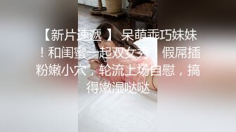 商场女厕全景偷拍年轻少妇的极品美鲍