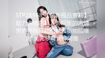 可怜兮兮的乌克兰短裤美女双手被绑住按住头疯狂口交手指大力扣逼疼的嗷嗷淫叫操穴更是狂野射了一嘴