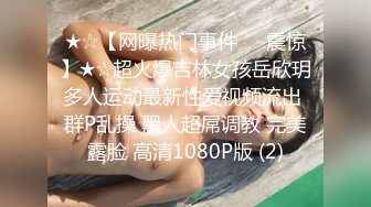 [2DF2]公司上班勾搭很久才带到家中的长腿美少妇,纤细大长腿,性感美翘臀在客厅各种干逼受不了跑到洗手间又被后插! [BT种子]