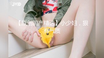 STP28064 【极品女神高挑巨乳】顶级巨乳邻居姐姐『MIO』约我去她家玩到高潮颤抖 四点露出 全裸无遮 VIP0600