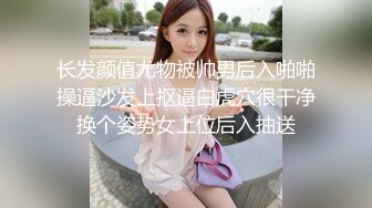 【新片速遞】去刚结婚的嫂子家做客 漂亮小嫂子真不把我当外人 真的好粉好嫩 