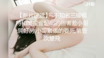 极品浪女【TJ淫妻笑笑】性福生活，喜欢绿露出3P玩的开放被单男操的声嘶力竭浪叫