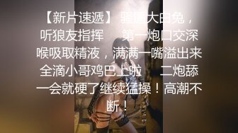 一场啪啪赚3440人民币【Avove】帝都淫荡小情侣，蜂腰翘臀魔鬼身材，无套啪啪内射，情趣诱惑刺激劲爆