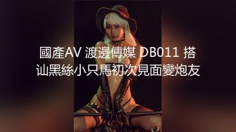 小叮当短发靓女，身材丰满，厕所偶遇拍下，没想到是个肥穴还是个白虎 干净透亮！