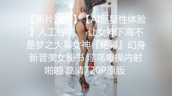 乌克兰美女Mila Azul的Onlyfans最新大合集，各种道具秀尺度更大，肛塞、假jb、电动玩具自慰【730V】 (220)