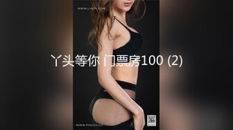 超靓美乳推特网红美女〖魔法秋秋〗国庆回归新作-白兰套装诱惑