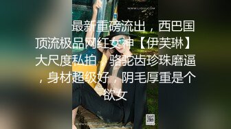 OnlyFan 浮生若梦TEL