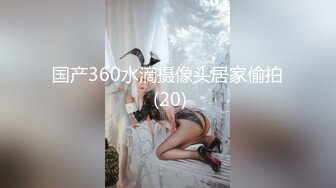 猎奇稀缺❤️大开眼界】极品美女被歹徒入室行凶_勒晕后任人摆布玩弄_身材不错_全裸随便玩