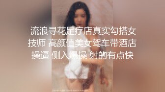 极品JVID高颜值外表清纯超好色美女 ▌夏小希▌离家出走的女大学生 JK制服开腿赏穴 羞耻姿势请君入蚌