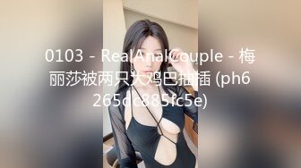 极品欲女【南方联合国际体模】和粉丝无套骑乘啪啪，没玩爽去KTV午夜狂嗨，玩脱衣露出，啤酒瓶插穴.