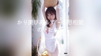 【新片速遞】   人妻好难OL制服诱惑，丝袜高跟全程露脸镜头前被大哥调教给狼友看听指挥，道具玩逼边插边喷还给大哥舔菊花[1.84G/MP4/01:40:52]