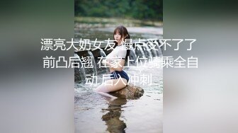 熟女阿姨 在家骚逼菊花双插 爽的淫水直滴 上位骑乘 先操逼再爆菊花内射 拔出就舔鸡吧 老头都受不了