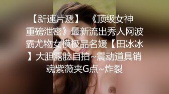 皇家華人HJ-080-085 電車搭訕女神護士+猥瑣工人操上女監工+巨乳傲慢上司醉酒後強鮑